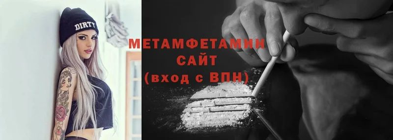 Метамфетамин Декстрометамфетамин 99.9%  Партизанск 